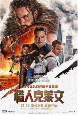 神奇四侠